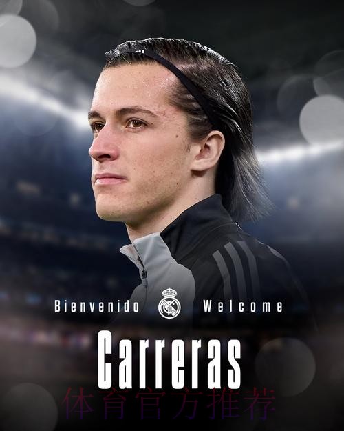 六台:皇马计划世俱杯结束后支付解约金签下A费 六台:皇马计划世俱杯结束后支付解约金签下A费