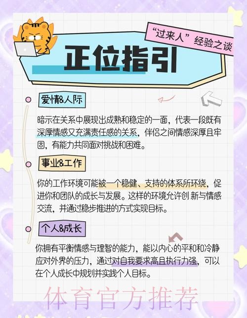 世界杯下注中的情感与理智的权衡 世界杯下注中的情感与理智的权衡