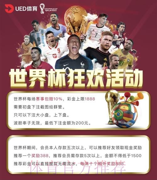 如何避开假冒的世界杯投注平台陷阱