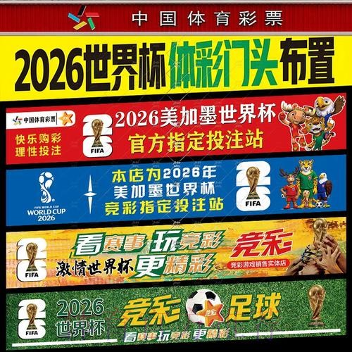 下载世界杯下注APP官网最新版本 下载世界杯下注APP官网最新版本