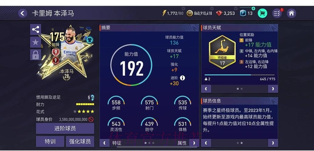 注册指南:世界杯下注平台热门推荐 注册指南:世界杯下注平台热门推荐
