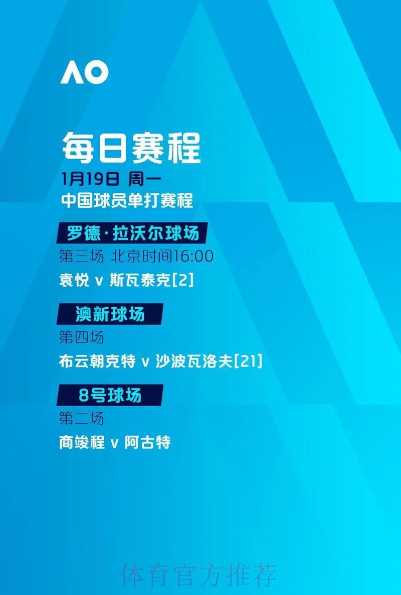 世界杯外围平台注册攻略