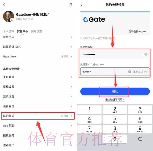 世界杯下注入口:安全可靠平台推荐指南 世界杯下注入口:安全可靠平台推荐指南