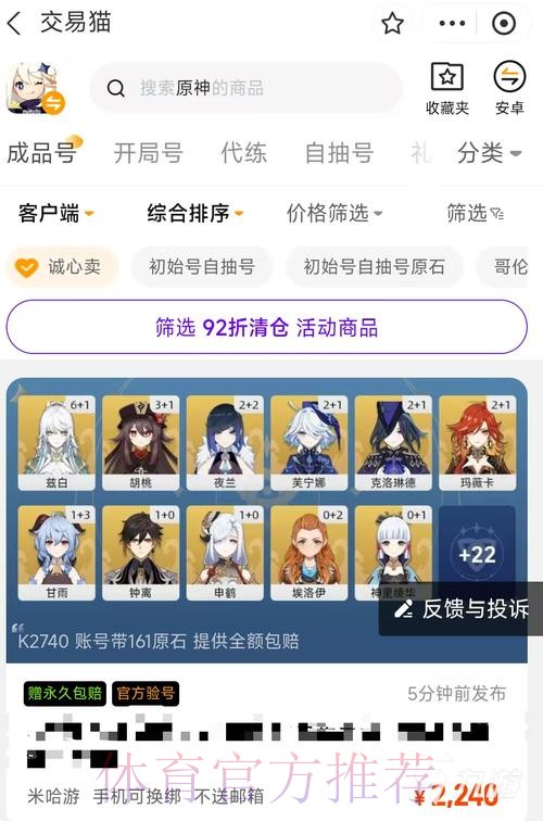世界杯下注入口:安全可靠平台推荐指南 世界杯下注入口:安全可靠平台推荐指南