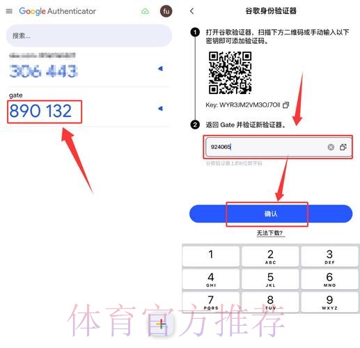 世界杯下注入口:安全可靠平台推荐指南 世界杯下注入口:安全可靠平台推荐指南